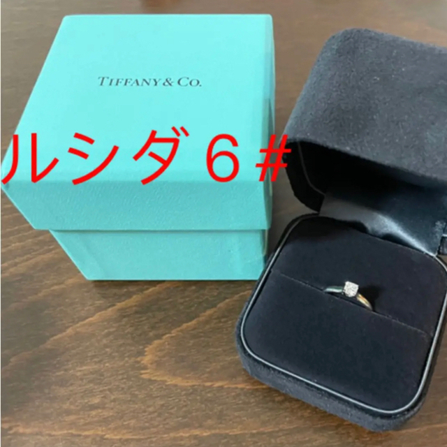 Tiffany & Co.(ティファニー)の最終価格ティファニーLUCIDAルシダリングVVS2指輪6#美品 レディースのアクセサリー(リング(指輪))の商品写真