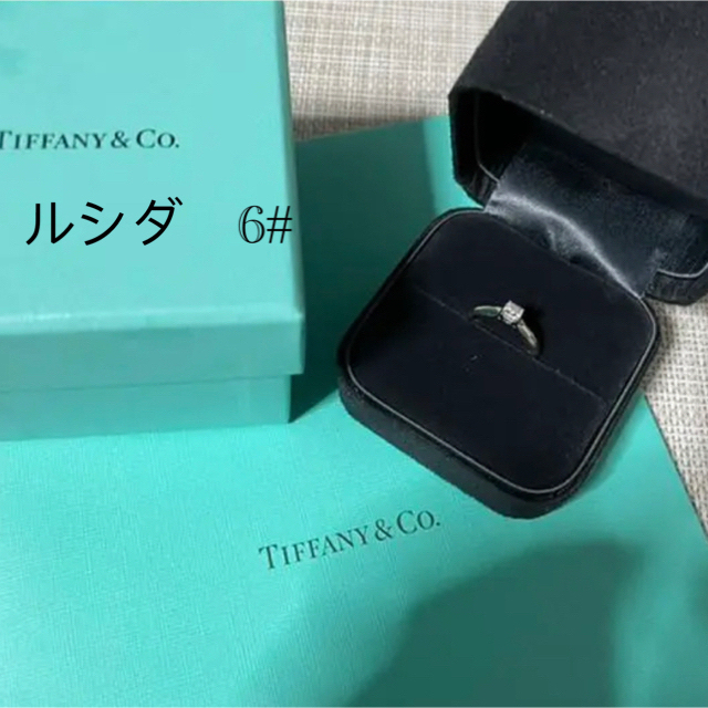 Tiffany & Co.(ティファニー)の最終価格ティファニーLUCIDAルシダリングVVS2指輪6#美品 レディースのアクセサリー(リング(指輪))の商品写真