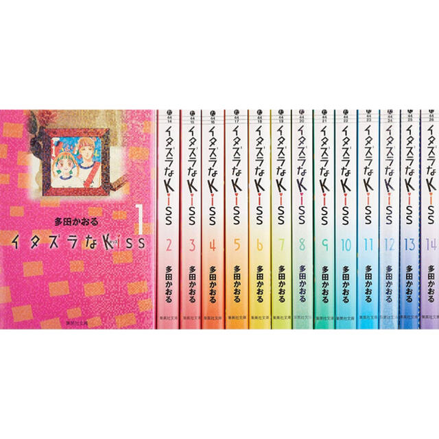 交換無料 イタズラなkiss 文庫版 1巻 14巻 全巻セット 特別送料無料 Ins Com Mk 交換無料 イタズラなkiss 文庫版 1巻 14巻 全巻セット 特別送料無料 Ins Com Mk