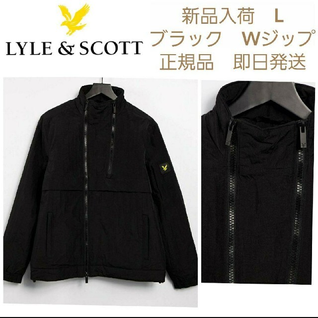 LYLE&SCOTT(ライルアンドスコット)の【新品】LYLE&SCOTT　ダブルジップジャケット　ブラック　L メンズのジャケット/アウター(ブルゾン)の商品写真