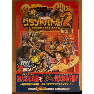 プレイステーション ワンピース 家庭用ゲームソフトの通販 100点以上 Playstationのエンタメ ホビーを買うならラクマ プレイステーション ワンピース 家庭用ゲームソフトの通販 100点以上 Playstationのエンタメ ホビーを買うならラクマ