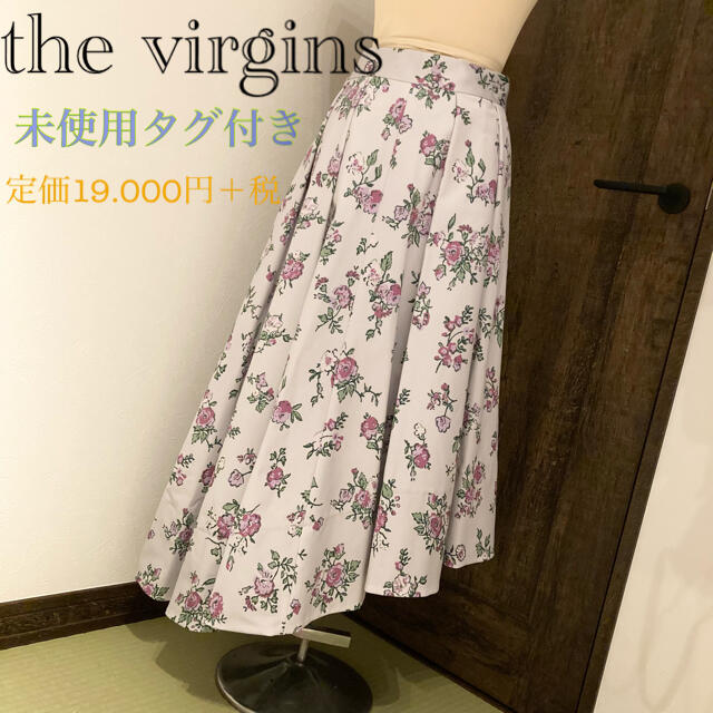 ダブル/ミストブルー the virgins ロングスカート - 通販
