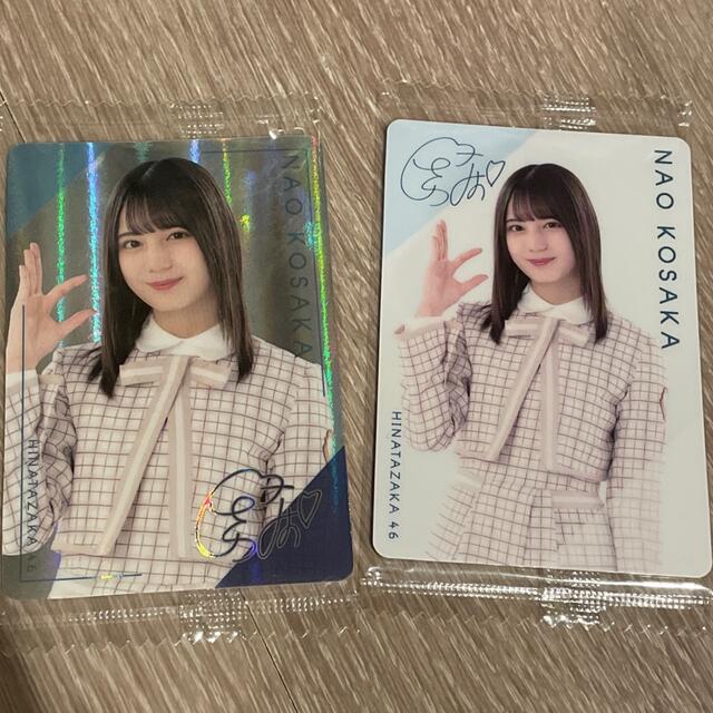 日向坂46 ウエハース　小坂菜緒 エンタメ/ホビーのタレントグッズ(アイドルグッズ)の商品写真