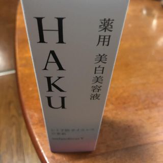 ハク(H.A.K)の資生堂 HAKU メラノフォーカスV 45(45g)(美容液)