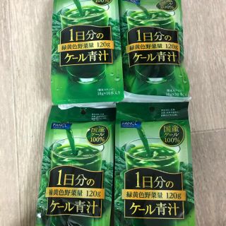 ファンケル(FANCL)のファンケル♡一日分のケール青汁　４０本(青汁/ケール加工食品)