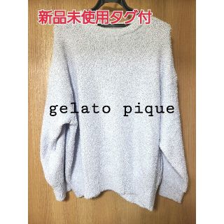 ジェラートピケ(gelato pique)のじんめめ様専用ページ(ルームウェア)