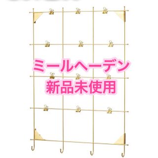 イケア(IKEA)の【新品未使用】IKEA★ミールヘーデン【結婚式／ブライダル／ウェルカムスペース】(ウェルカムボード)