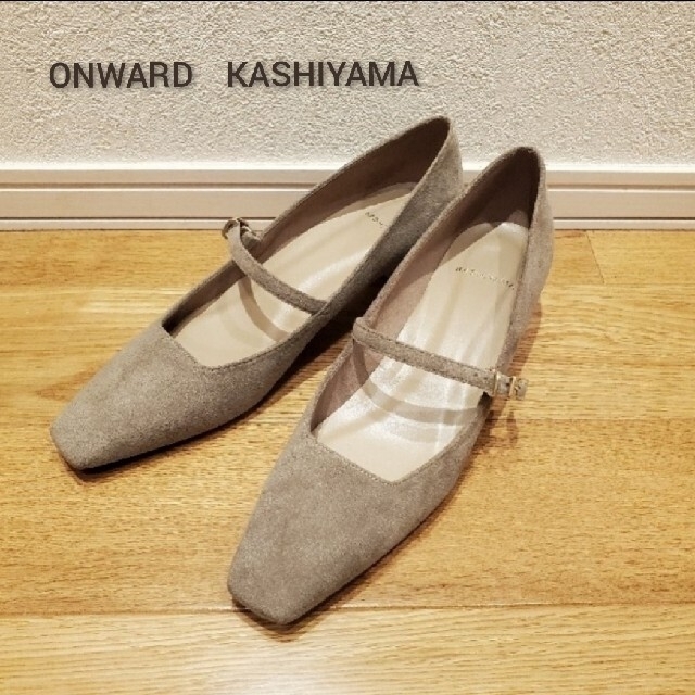 【未使用・試着のみ】KASHIYAMA　パンプス　ベージュ　23.0cm