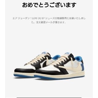 ナイキ(NIKE)のナイキ×トラヴィススコット　エアジョーダン1 low 23.5cm(スニーカー)