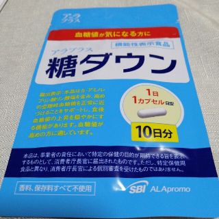 アラプラス　糖ダウン(その他)