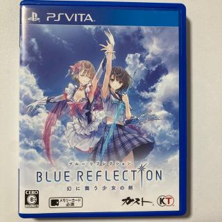 プレイステーションヴィータ(PlayStation Vita)のBLUE REFLECTION（ブルー リフレクション） 幻に舞う少女の剣 Vi(携帯用ゲームソフト)