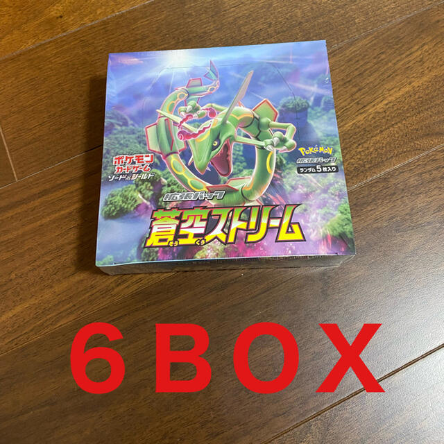 蒼空ストリーム　シュリンク付き未開封品　６ＢＯＸ