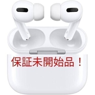 アップル(Apple)の保証未開始品 Apple AirPods Pro MWP22J/A(ヘッドフォン/イヤフォン)