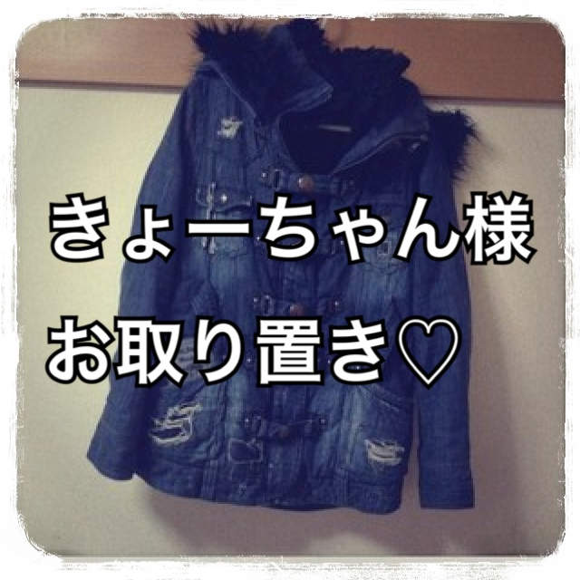 BACKS - お取り置き中☆BACKS☆N3B