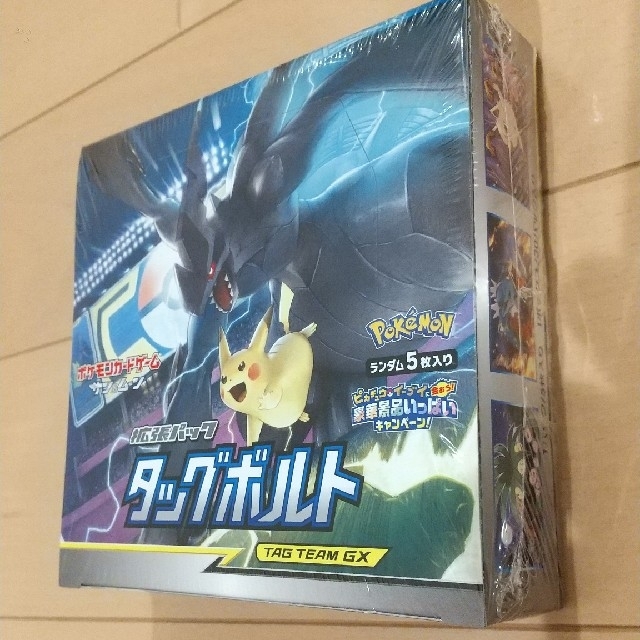 ポケモンカード タッグボルト 未開封BOX