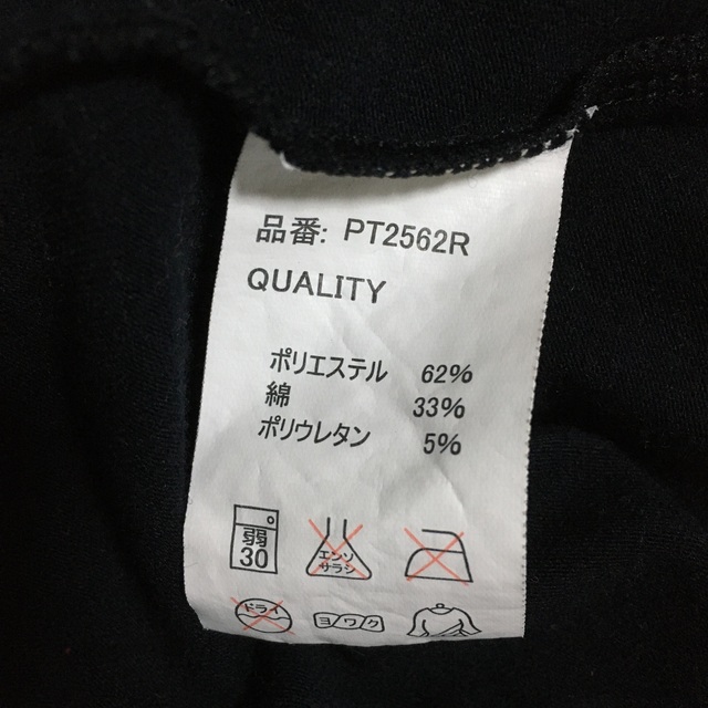 PERSON'S(パーソンズ)のパーソンズ Tシャツ 黒 M レディースのトップス(Tシャツ(半袖/袖なし))の商品写真