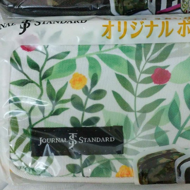 JOURNAL STANDARD(ジャーナルスタンダード)のUCCコーヒー　ノベルティ　ジャーナルスタンダード　ポーチ　3個セット エンタメ/ホビーのコレクション(ノベルティグッズ)の商品写真