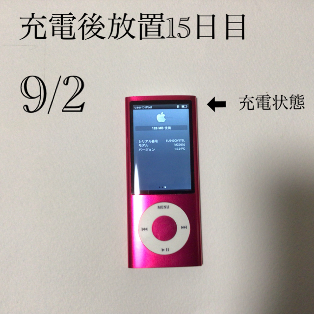 Apple(アップル)のiPod nano 5世代　8GB ピンク-22 作動品 スマホ/家電/カメラのオーディオ機器(ポータブルプレーヤー)の商品写真