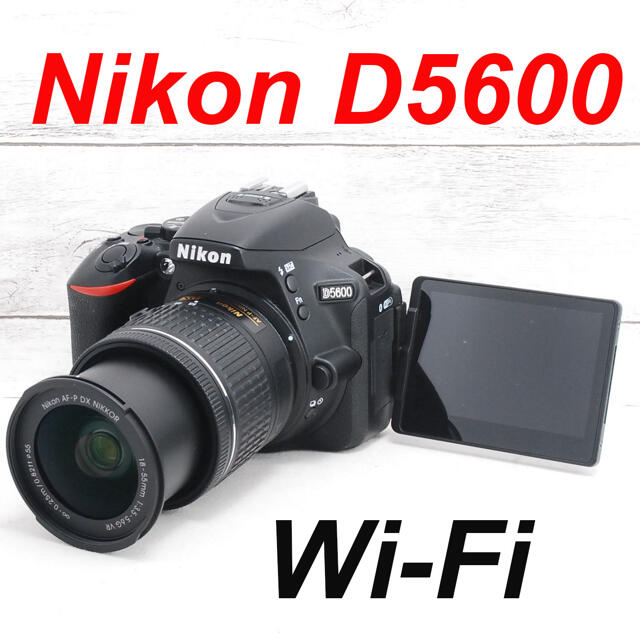 Nikon - ❤️Wi-Fi搭載＆自撮り❤️極上品❤️Nikon D5600