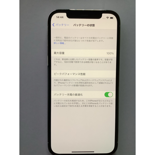 iPhone(アイフォーン)の新品 Apple iPhone 12 Pro 128gb SIMフリー スマホ/家電/カメラのスマートフォン/携帯電話(スマートフォン本体)の商品写真