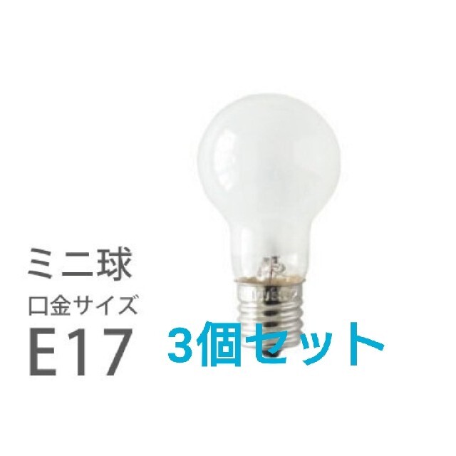 白熱電球 ミニクリプトン電球 口金17 60W形 3個セット www.jaiba.mg.gov.br