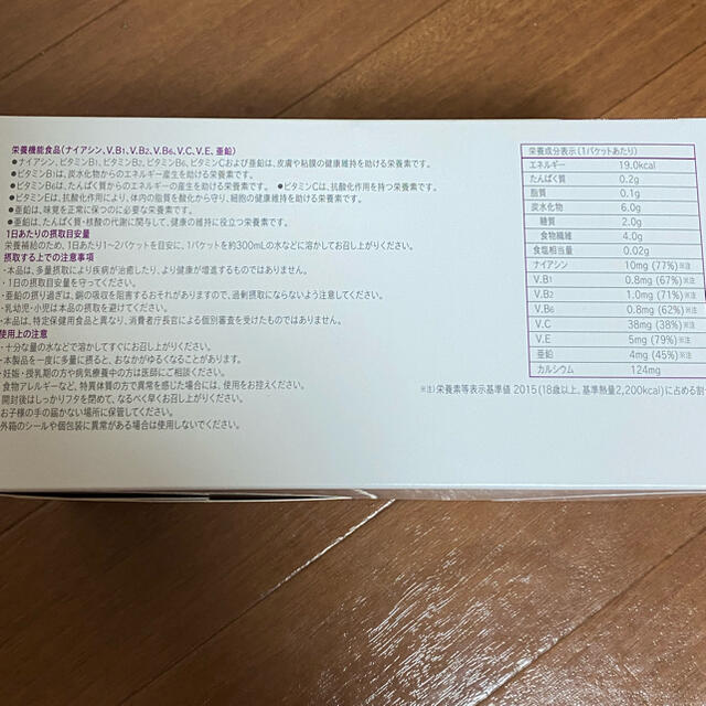 ユニシティ BIOS7 60パケット(1箱分) ユニシティ BIOS7 60パケット(1箱分)