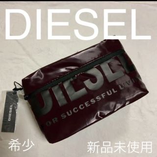 ディーゼル(DIESEL)の洗練されたデザイン　DIESEL FARAH Ⅱ  Dark Violet(ショルダーバッグ)