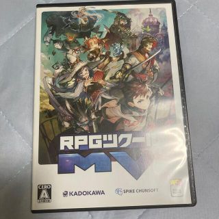 RPGツクールMV (プロダクトキー1回使用済み)(PCゲームソフト)