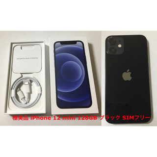 アイフォーン(iPhone)の【SALE】極美品 iPhone 12 mini 128GB SIMフリー(スマートフォン本体)