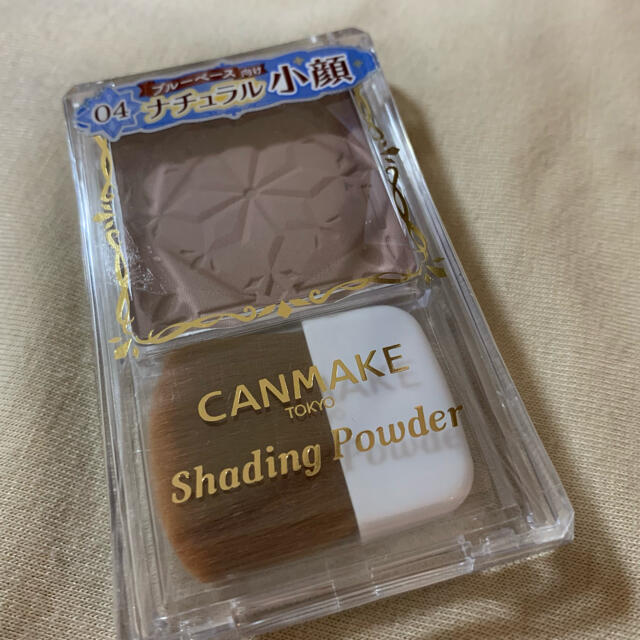 CANMAKE(キャンメイク)の新品♡匿名郵送可！キャンメイク シェーディングパウダー アイスグレー コスメ/美容のベースメイク/化粧品(フェイスパウダー)の商品写真