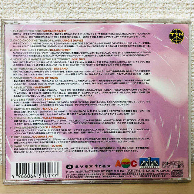 マハラジャナイト ハイエナジーレボリューション 16 & 17 - grupobatia
