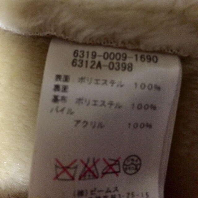 BEAMS BEAMS☆コートの通販 by まりぇもん☆ shop｜ビームスならラクマ - Ray 日本製低価