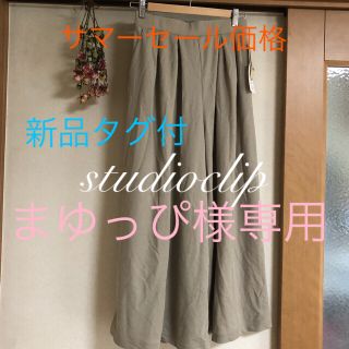 スタディオクリップ(STUDIO CLIP)のstudioclip ⭐︎ヒンヤリカットソースカーチョ　Mサイズ(カジュアルパンツ)