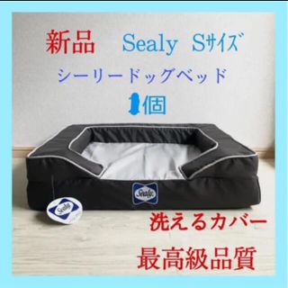 【はやと様専用】シーリードッグベッド Sサイズの通販 by benku