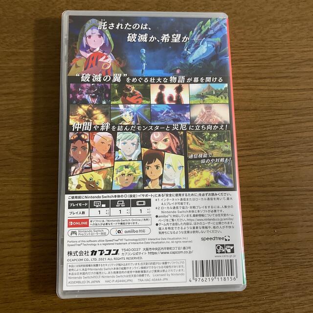 Nintendo Switch(ニンテンドースイッチ)のモンスターハンターストーリーズ2　～破滅の翼～ Switch エンタメ/ホビーのゲームソフト/ゲーム機本体(家庭用ゲームソフト)の商品写真