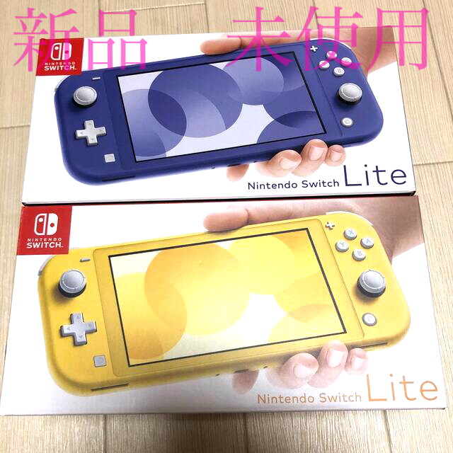 ゲームソフト/ゲーム機本体2セット　新品　未使用　任天堂Nintendo スイッチ　ライト