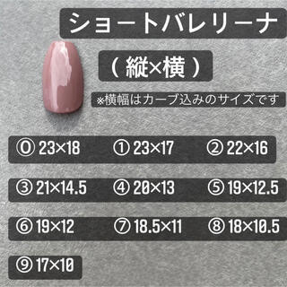 No.129 ニュアンスネイル　ネイルチップ　オレンジ コスメ/美容のネイル(つけ爪/ネイルチップ)の商品写真