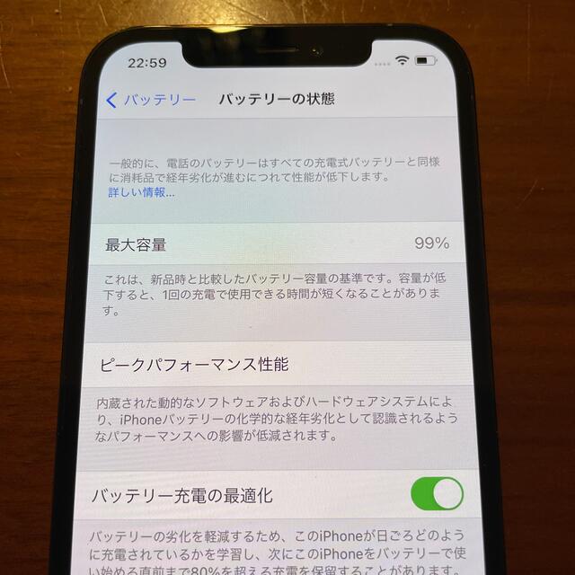 【超美品】docomo iPhone12 Pro 128GB パシフィックブルー