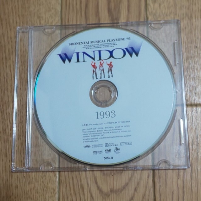 少年隊PLAYZONE 1993 WINDOW他1枚