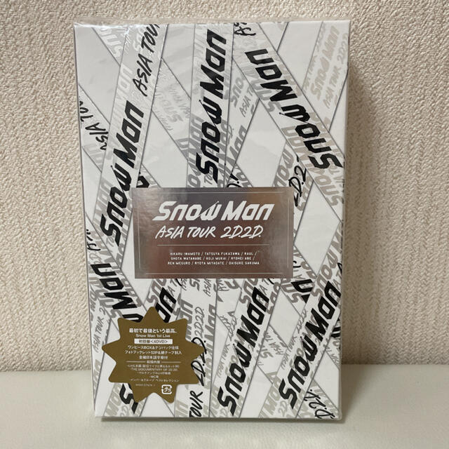 Snow Man ASIA 安心の定価販売 2D.2D.〈初回盤 【SALE／59%OFF】 TOUR …