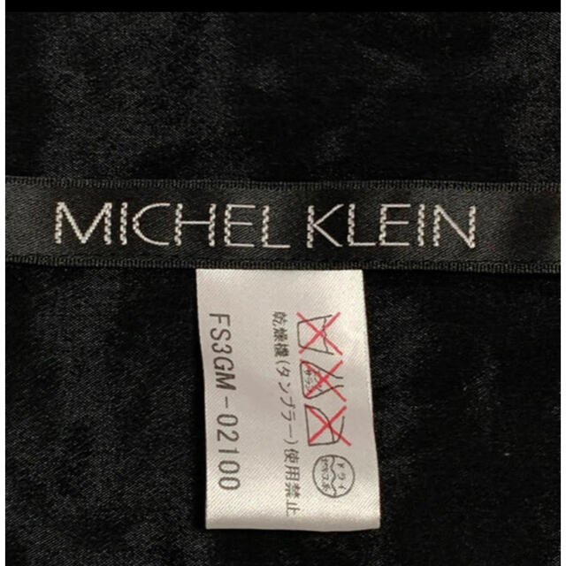 MICHEL KLEIN(ミッシェルクラン)のMICHEL KLEINフリンジストール レディースのファッション小物(マフラー/ショール)の商品写真