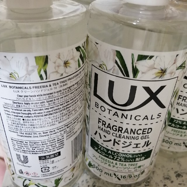 LUX(ラックス)の未使用。LUXハンドジェル コスメ/美容のボディケア(ハンドクリーム)の商品写真