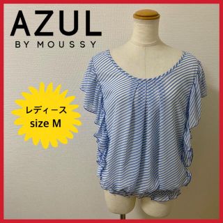 アズールバイマウジー(AZUL by moussy)の【AZUL by moussy】トップス ボーダー フリル 半袖 レディース M(その他)