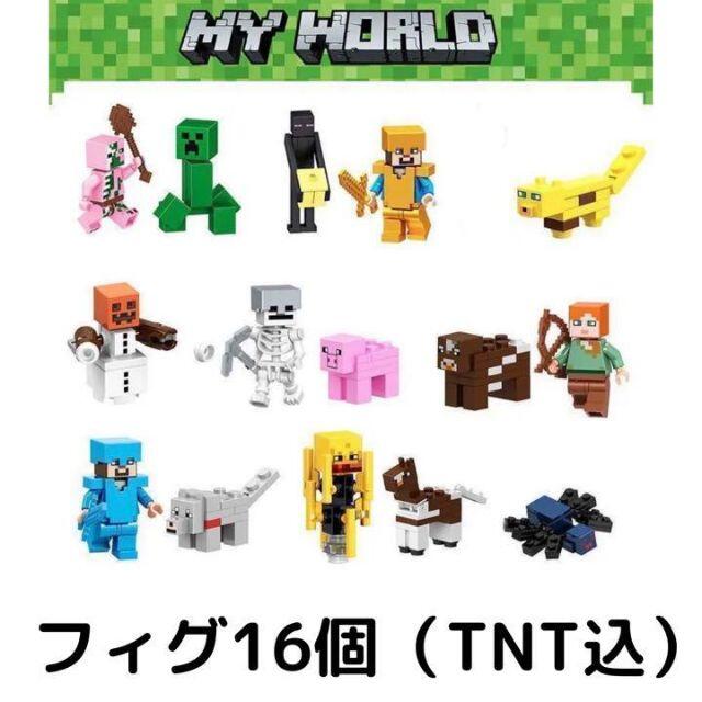 Lego - マインクラフト ミニフィグ 大量セット マイクラ LEGO レゴ