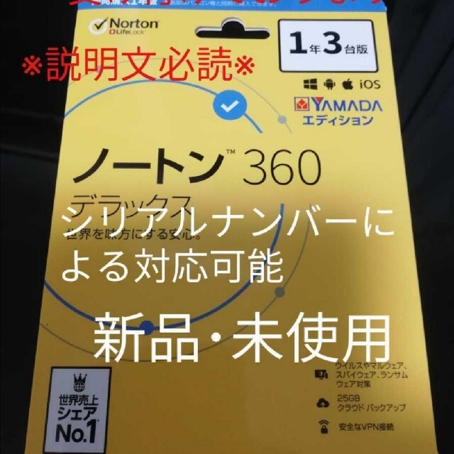 PC周辺機器橋本さま専用