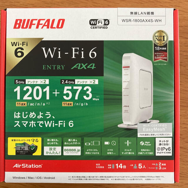 Buffalo Wi-Fi6 無線LANルーターWSR-1800AX4S-WH