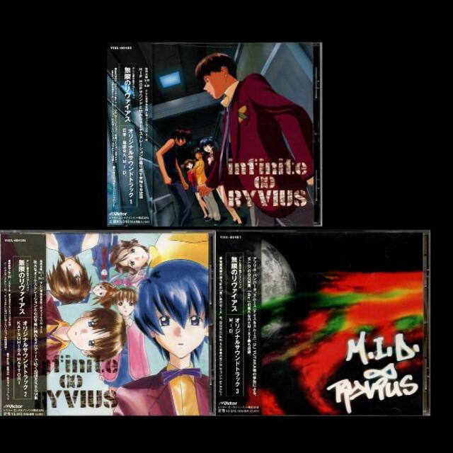 無限のリヴァイアス　サントラＣＤ　Ｖｏｌ．１・２・３