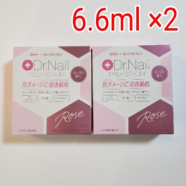 2個セット！大容量 Dr.Nail ディープセラム ローズの香り 6.6ml