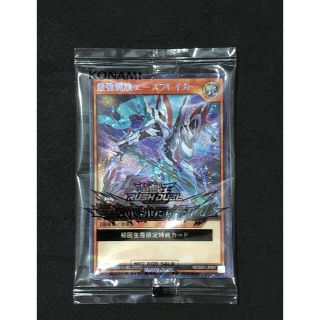 ユウギオウ(遊戯王)の遊戯王ラッシュデュエル ブラックマジシャンガール(シングルカード)