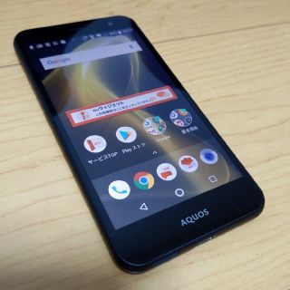 アクオス(AQUOS)の au SHV35 AQUOS UエレガントブラックAndroid8(スマートフォン本体)